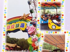 -济南野生动物世界