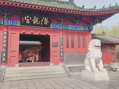 -开封府