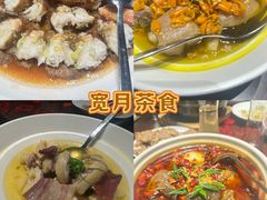 -浙里本味·宴四季江南(三台山路店)