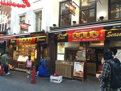 门口-文兴酒家(Chinatown - Gerrard Street)