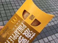 -麦当劳(嘉定店)