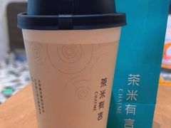 -茶米有言(城市市集龙之梦店)