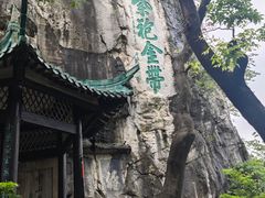 -桂林独秀峰王城景区