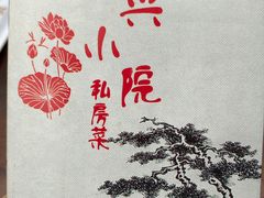 -阿鹏故事云南野生菌火锅(人民路店)