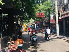 -孙庆海腊牛肉店(大皮院店)