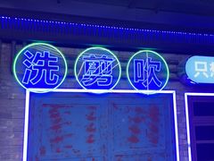 -关你鬼室大型密室逃脱(佛山创意园店)