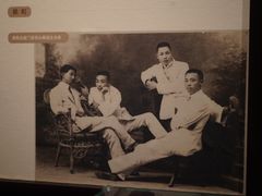 -中国闽台缘博物馆