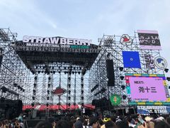 -潍坊滨海云门国际风筝放飞场