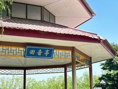 -青龙湖公园
