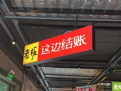 -恰八斗·猛火长沙菜(国贸店)
