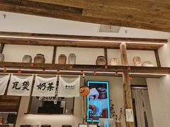 -李山山茶事(景枫店)