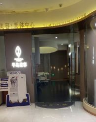 -半岛故事·法儿曼抗衰·indiba中心