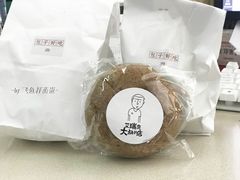 -AFS Cafe & Canteen(闽江二路店)