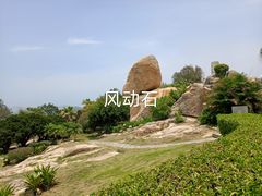 -东山风动石景区
