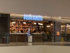 -PIZZA BIANCA(万象城店)