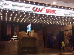 -CGV影城(梅江ScreenX店)