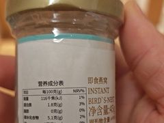 -燕庭·纯燕窝·甜品下午茶(南京西路店)