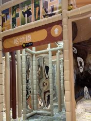 -卡通尼·Safari非洲探索乐园·生日会(金桥国际商业广场店)