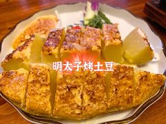 -达摩食堂(仓山万达店)
