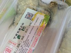 -固海糕团店