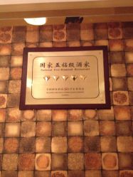 -裕龙御柏国际酒店·宴会厅·露台婚礼