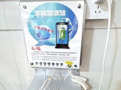 -浙江大学医学院附属第一医院(庆春院区)