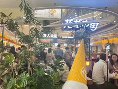 -野人先生Gelato(上海长宁龙之梦店)