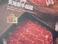 -海底捞火锅(吴中路店)