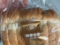 -巴黎贝甜(万源店)