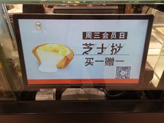 -芳叔(东方宝泰店)