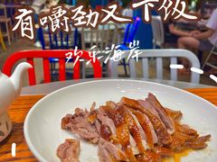 -陈鹏鹏潮汕菜(欢乐海岸 海边景观店)