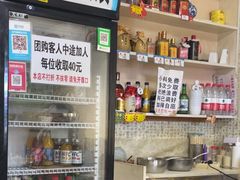 -金家高丽火盆
