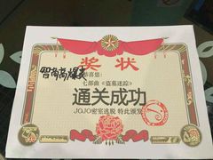 -JOJO实景沉浸侦探剧本杀(大悦城店)