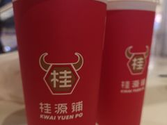 -桂桂茶(金谊广场店)