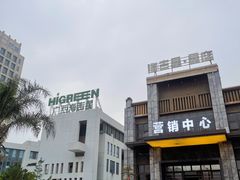 -海吉星市场