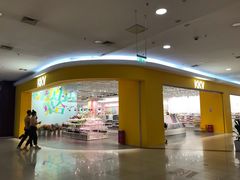 -永旺梦乐城国际商城(北清路店)