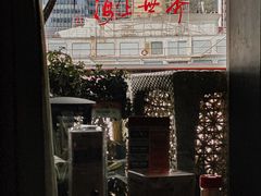 -润园四季椰子鸡火锅(海上世界店)