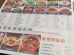 -3号仓库(幸福北路店)