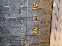 -南越王博物院(王宫展区)