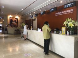 -深圳阳光医疗美容医院·旗舰店