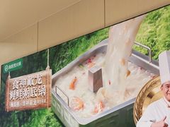 -海底捞火锅(江北万达商业广场店)