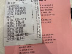 -东方御宴海鲜酒楼(棕泉酒店)