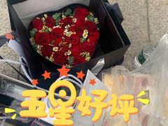 -叁朵花室