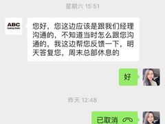 -ABC Cooking Studio(北京颐堤港店)