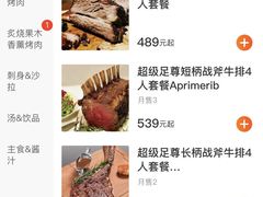 -BARBECUE烤肉屋