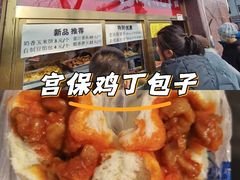 -峨嵋酒家(地安门店)