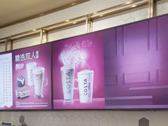 -COSTA COFFEE(西贸凯德晶品4层2店)