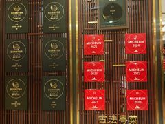 -北京厨房(SKP店)