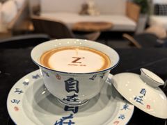 -自在 Z·COFFEE