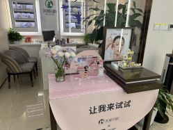 -美丽田园